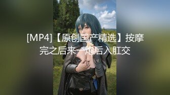 【新片速遞】&nbsp;&nbsp;身材相当好的漂亮亚裔妹纸❤️躲到厕所从书包里拿出她经常“学习”的工具教大家使用【282MB/MP4/15:32】