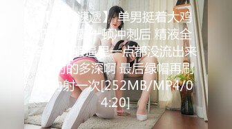 折扣商城跟拍兩個身材超贊的包臀短裙美女,清一色性感風騷花丁字褲