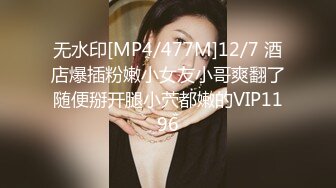 STP28840 温柔美少妇新人下海！情趣耳朵露奶装！脱下内裤跳蛋震穴，流出白浆表情好爽，娇喘呻吟好听