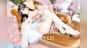 [MP4/ 825M]&nbsp;&nbsp; [中文字幕] 259LUXU-1678 從色情女到抖M的變化糾纏.什麼都有的高顏值美女