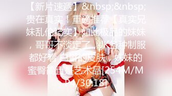 ★☆【知性老师的百变之夜】★☆知性女老师百变装 取悦光头老公 “讨厌 非得穿成这样吗”