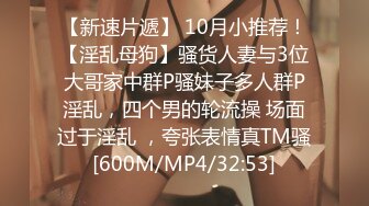 [MP4/692M]10/2最新 相貌姣好露脸巨乳妹子全裸自慰特写极品粉穴洞洞VIP1196