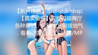 [MP4]天美传媒TMW001酒吧小妹还不起钱只好当AV女优初次拍摄淫水狂流白虎骚穴全露出-尤莉