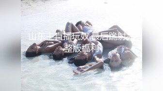 冒充艺校老师忽悠漂亮学妹脱光了来一段裸舞看看才艺怎么样