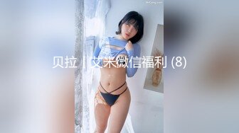 国内某大学女卫定点TP一个接一个学妹方便拍脸又拍下面年轻真好妹子们屁股又白又圆又大经期美女分泌物扯了好长