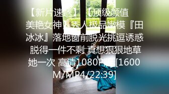 三个妹妹女女淫乱黄瓜互插尿尿，三女轮流玩弄，站在椅子上双指猛捅