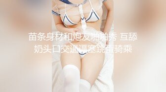 [MP4/ 652M] 02年超嫩唇钉萌妹3P激情今日首秀连体网袜，情趣椅子上骑乘边交，各种姿势换着操，搞得妹子想要尿尿