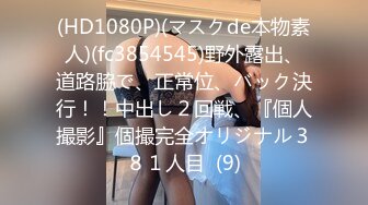 蜜桃传媒 pmfc-008 二舅介绍的反差感的19岁少女