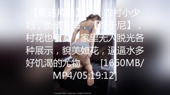 猫爪影像 MSD-166 极品嫩鲍蜜汁喷泉美乳女友的反差开关