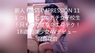 [MP4/0.98G]2024-4-22酒店偷拍 午饭顾不上吃的情侣清秀极品女神和男友奔放的下午时光