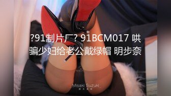 [无码破解]NIMA-030 FANZA同人コミック月間ランキング1位17万DL超え！サイクロン原作の超大ヒット作品！ 実写版みだれうち 似鳥日菜 美澄玲衣