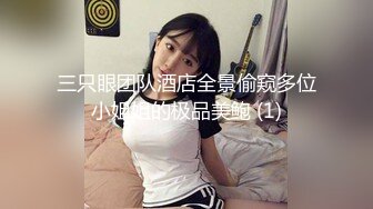 【新片速遞】眼镜头套男大战极品熟女美少妇，多种道具调教，口铃，摊阴器，啪啪做爱[266M/MP4/23:11]