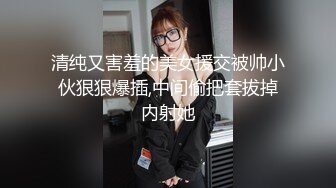 清纯又害羞的美女援交被帅小伙狠狠爆插,中间偷把套拔掉内射她