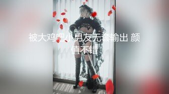 无水印[MP4/348M]12/15 唯美人妻邀请美国佬到家里来玩酒足饭饱一起3P爽爆VIP1196