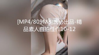 [MP4/ 660M] 极品尤物！F罩杯网红女神！大奶肥臀激情操逼，按着脑袋深喉