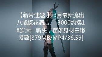 [MP4/542MB]扣扣傳媒 91Fans FSOG089 青春女友感體驗 冉冉學姐