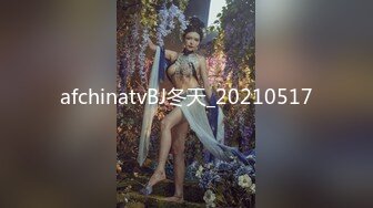 afchinatvBJ冬天_20210517