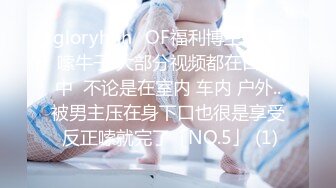 ✨【年度新档】巅峰身材顶级豪乳「npxvip」OF私拍 极品酮体触手玩具双穴自慰喷白浆视觉效果拉满【第一弹】