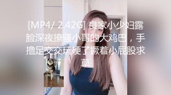 [MP4/ 708M] 光头佬探花老王酒店 大战旗袍少妇情趣内衣打屁股一字马抽插还没插就溜了好多水