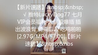 2024.2.15，【换妻日记】，县城公务员夫妻交换，第二炮战火再起，69口交骚妇今天要尽情释放一下