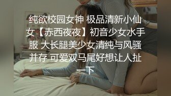 商场女厕偷拍极品JK裙小姐姐狂乱杂草丛生的B毛很有野性的骚妹