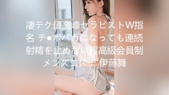 《顶级震撼㊙️泄密》万狼求档OnlyFans白皙性感绿帽淫妻Peach私拍第三季~邀请实力单男3P调教全自动非常反_差 (15)