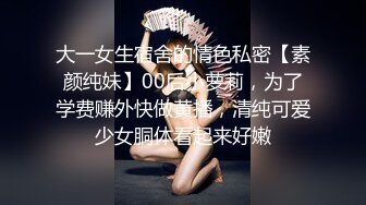 【唯美猎奇】上海第四爱情侣「MeiMei」OF调教私拍 训练男朋友成为真正的母狗奴隶【第十六弹】(6v) (1)