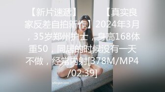 ⚫️⚫️最新宅男女神VIP福利18分，网红极品美少女【埋导演】COSER远坂凛镜子反射假屌跳蛋紫薇画面