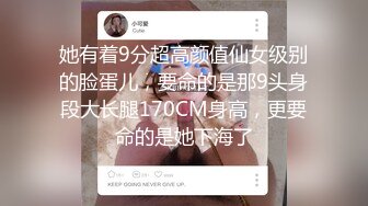 约操极品身材漂亮美腿白嫩女孩 修长美腿闪亮你的眼 娇挺美乳 披肩秀发 蒙着眼睛操更有感觉 边操边录 完整版