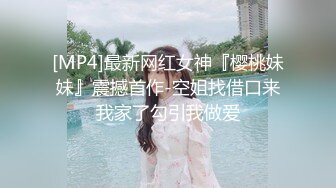 《震撼✅网红私拍㊙️泄密》群狼求档Onlyfans百万粉丝可盐可甜撸铁健身教练Yum露脸私拍第三弹啪啪紫薇非常反差 (4)