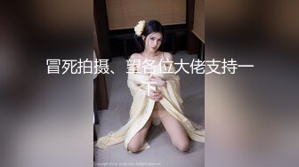 新人极品御姐【粉馒头一线天】美乳~咪咪超粉~无套啪啪！ (2)