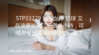 陕A无套操骚货