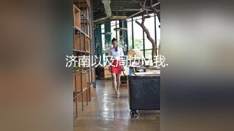 【新片速遞】 【极品❤️校花女神】静苏苏✨ 6.2高颜值美少女全裸手淫 粗长阳具刺入嫩穴 瞬间充实上头意淫被艹 汁液狂流高潮失禁[102MB/MP4/20:40]