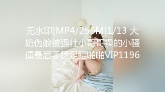 [MP4/737MB]國產SWAG最新出品-6