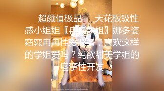 温柔贤惠师大长发美女肉棒吸舔吃的是相当销魂全程主动坐J8上自己边摇边嗲叫非常能叫太诱人1080P原版