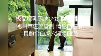 [MP4]【最新❤️极品女神】糖心女郎穿着巴黎世家黑丝长腿女仆装被深喉啪啪 爆裂黑丝沙发震抱着操 性爱既视感-