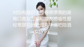 国产AV 糖心Vlog 初音酱的召唤秘借嫩穴体验 铃木君