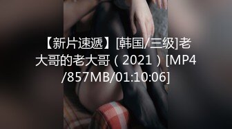 [MP4/1250M]1/17最新 撩妹狠砸5200元把头牌技师约到宾馆开房VIP1196