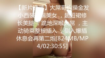 [MP4/ 199M]&nbsp;&nbsp;厕拍纯天然白虎处女年轻小美女拉粑粑