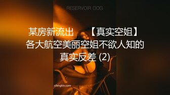 女性私密大保健 推油少年酒店上门 直接把漂亮的少妇按到不行 用大鸡巴撩她