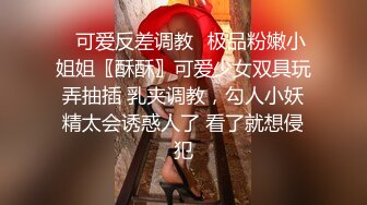 【杏吧】妮蔻-网红与牙签的邂逅