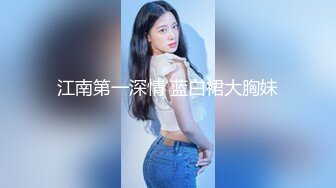 果冻传媒情人节特辑91CM-233《名媛千金艳遇记》美乳嫩穴无套顶操花心 高清1080P原版首发