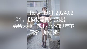 19岁大学生前女友，身材好声音甜