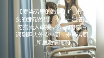 CP高端服饰商场女厕定点特写高清偸拍各种女神级别小姐姐方便拍脸又能拍逼角度刁钻赏心悦目