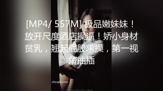 FSOG-052.cola酱.你的专属猫咪.扣扣传媒x91Fans