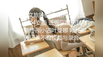 榆林   醉九姐姐被我疯狂输出