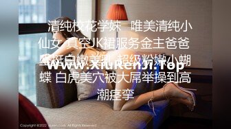 这么冷的天儿，依然要出去，真是牛逼~【狐九儿】户外车震~车外按在车头~无套内射，干完尿在大街上，真刺激