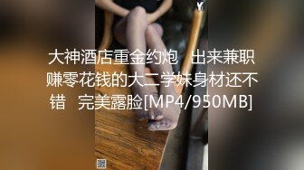 自收集91视频合集 超多极品反差婊骚货  调教骚货母狗 极品黑丝兔女郎 视频合集【556v】 (94)