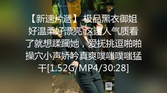 STP22535 马尾辫吊带黑裙小姐姐&nbsp;&nbsp;要在沙发上操 上位骑乘整根插入，跪着翘起屁股后入