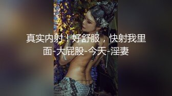 《最新重磅新瓜速吃》终于尺度全开！金主万元定制CC高颜清纯刺青女神【朱朱】脸逼同框掰穴裸舞~画面相当诱惑炸裂